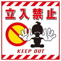 {Ώ\Ё@݂艺WpV[g@u֎~v@srP@POOOOP@WESe[vށ@SW@P