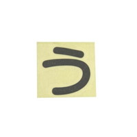 qJ@LG[^[@@bkROaE@WESe[vށ@؂蕶@P