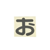 qJ@LG[^[@@bkROaI@WESe[vށ@؂蕶@P