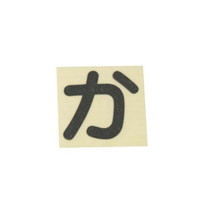qJ@LG[^[@@bkROaJ@WESe[vށ@؂蕶@P