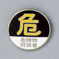 {Ώ\Ё@ăobWíj@댯戵ҁ@obWQPO@PRWQPO@P