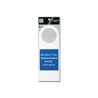 �q�J���@�N�����Ȃ��ŉ������@�s�f�o�Q�Q�W�O�P�@�W���E���S�e�[�v�ށ@�Ǌ|���T�C���v���[�g�@�P��