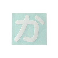 �q�J���@�L�����G�[�^�[���@���@�b�k�R�O�v�J�@�W���E���S�e�[�v�ށ@�؂蕶���@�P��