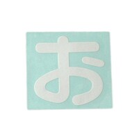 �q�J���@�L�����G�[�^�[���@���@�b�k�R�O�v�I�@�W���E���S�e�[�v�ށ@�؂蕶���@�P��