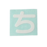 �q�J���@�L�����G�[�^�[���@���@�b�k�R�O�v�`�@�W���E���S�e�[�v�ށ@�؂蕶���@�P��