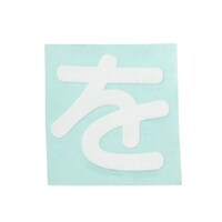 �q�J���@�L�����G�[�^�[���@���@�b�k�R�O�v���@�W���E���S�e�[�v�ށ@�؂蕶���@�P��