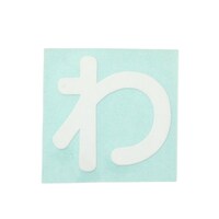 �q�J���@�L�����G�[�^�[���@��@�b�k�R�O�v���@�W���E���S�e�[�v�ށ@�؂蕶���@�P��