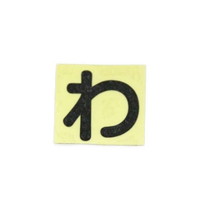 qJ@LG[^[@@bkROa@WESe[vށ@؂蕶@P