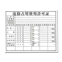 �q�J���@���H��p�g�p���؁@�j�d�m�T�O�S�O�Q�@�W���E���S�e�[�v�ށ@�Ǌ|���T�C���v���[�g�@�P��