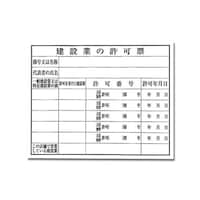 �q�J���@���݋Ƃ̋��[�@���ԍ��@�j�d�m�T�O�S�O�S�@�W���E���S�e�[�v�ށ@�Ǌ|���T�C���v���[�g�@�P��