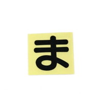 qJ@LG[^[@܁@bkROa}@WESe[vށ@؂蕶@P