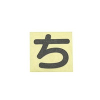 qJ@LG[^[@@bkROa`@WESe[vށ@؂蕶@P