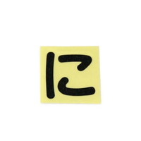 qJ@LG[^[@Ɂ@bkROaj@WESe[vށ@؂蕶@P