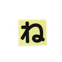 qJ@LG[^[@ˁ@bkROal@WESe[vށ@؂蕶@P