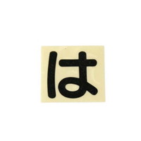 qJ@LG[^[@́@bkROan@WESe[vށ@؂蕶@P