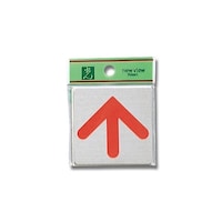 ヒカリ 矢印 60mm×60mm×1mm FS6369 標識・安全テープ類 壁掛けサインプレート 1個