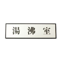 �q�J���@�������@�Q�O�O�����~�U�O�����~�R�����@�o�k�P�P�O�W�R�@�W���E���S�e�[�v�ށ@�Ǌ|���T�C���v���[�g�@�P��