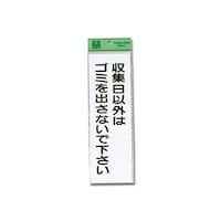 �q�J���@���W���ȊO�̓S�~�@�g���Q�W�P�S�@�W���E���S�e�[�v�ށ@�Ǌ|���T�C���v���[�g�@�P��