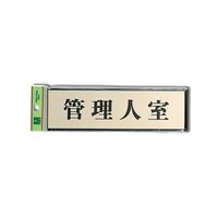 �q�J���@�Ǘ��l���@�o�k�P�P�O�X�@�W���E���S�e�[�v�ށ@�Ǌ|���T�C���v���[�g�@�P��