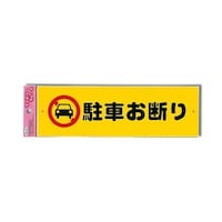 �q�J���@�A�C�e�b�N�@���Ԃ��f��@���R�@�v���@�j�o�Q�U�W�P�Q�@�W���E���S�e�[�v�ށ@�Ǌ|���T�C���v���[�g�@�P��