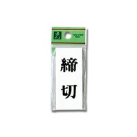؁@RO~VO~Q@toVRO|R@WESe[vށ@Ǌ|TCv[g@P