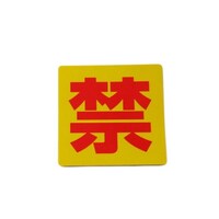 �q�J���@�ց@�q�d�W�O�W�R�@�W���E���S�e�[�v�ށ@�Ǌ|���T�C���v���[�g�@�P��