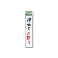 肨f@toPTR|R@WESe[vށ@Ǌ|TCv[g@P