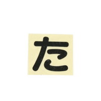 qJ@LG[^[@@bkROa^@WESe[vށ@؂蕶@P