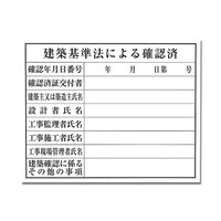 �q�J���@���z��@�ɂ��m�F�ρ@�j�d�m�T�O�S�O�V�@�W���E���S�e�[�v�ށ@�Ǌ|���T�C���v���[�g�@�P��