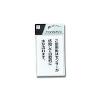 �q�J���@���g�p��̓Z���T�[�����m���Ď����I�Ɂ[�@�b�i�U�X�O�W�@�W���E���S�e�[�v�ށ@�Ǌ|���T�C���v���[�g�@�P��