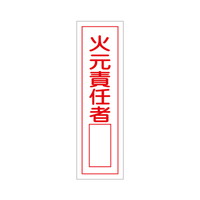 XebJ[W@uΌӔCҁvicj@\TQ@X|PVO|RU@P
