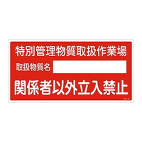 {Ώ\Ё@艻w֌WW@uʊǗ戵ƏE֎~v@RWSOR@ORTSOR@WESe[vށ@SW@P