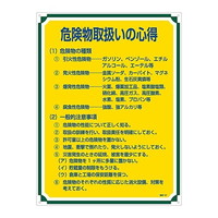 {Ώ\Ё@SESW@u댯戵̐Sv@ǗPOV@OTOPOV@WESe[vށ@SW@P