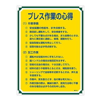 {Ώ\Ё@SESW@uvXƂ̐Sv@ǗPOW@OTOPOW@WESe[vށ@SW@P