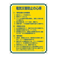 {Ώ\Ё@SESW@udCЊQh~̐Sv@ǗPPO@OTOPPO@WESe[vށ@SW@P