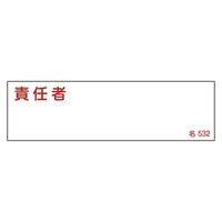 {Ώ\Ё@ӔCҎW@uӔCҁv@TRQ@Gr@OSUTRQ@WESe[vށ@SW@P