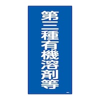 {Ώ\Ё@L@n܎ʕW@uOL@nܓv@L@Sc@ORQOPS