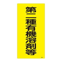 {Ώ\Ё@L@n܎ʕW@uL@nܓv@L@Rb@ORQOPR@WESe[vށ@SW@P