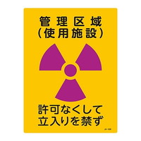 {Ώ\Ё@ihr˔\W@uǗigp{݁jv@i`TOX@RXQTOX@WESe[vށ@SW@P