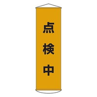 {Ώ\Ё@@u_v@SP@PQSOSP@WESe[vށ@SW@P{