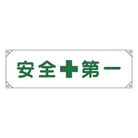 {Ώ\Ё@f@uSv@P@PQROOP@WESe[vށ@SW@P{
