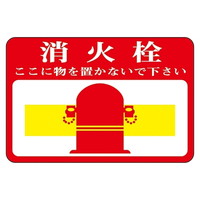 {Ώ\Ё@HʕW@uΐ@ɕuȂŉv@HʂQO@POPOQO@WESe[vށ@SW@P