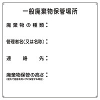 {Ώ\Ё@pW@uʔpۊǏꏊv@YpP@OVTOOP@WESe[vށ@SW@P