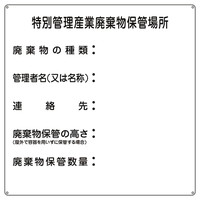 pW@uʊǗYƔpۊǏꏊv@Yp|R@OVTOOR@WESe[vށ@SW@P