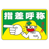 {Ώ\Ё@HʕW@uwď́v@HʂP@POPOOP@WESe[vށ@SW@P