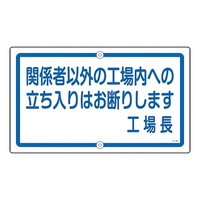 {Ώ\Ё@\W@u֌W҈ȊO̍Hւ̗͂f肵܂@H꒷v@jSU@POWSUO@WESe[vށ@SW@P