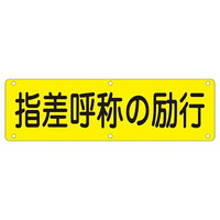 \pW@wď̗̂s@p@PRTQRO@WESe[vށ@SW@P