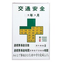 ЊQL^@uʈSv@L^|XOOj@QQXXOP@WESe[vށ@SW@P