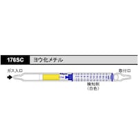 光明理化学工業 検知管 ヨウ化メチル 176SC