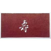 荞ݗpa@|a@P@vraQX@ٗpi